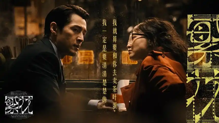 索引卡片库主推横幅 雾港来信剧照式画面