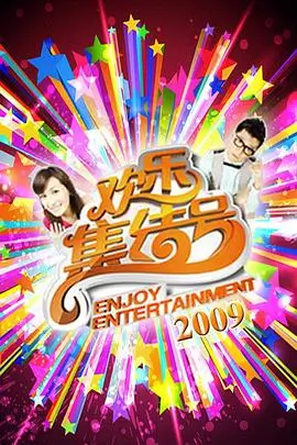 旧书铺夜谈文化综艺卡片缩略图