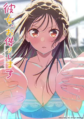 萤火测绘队电视动画卡片缩略图