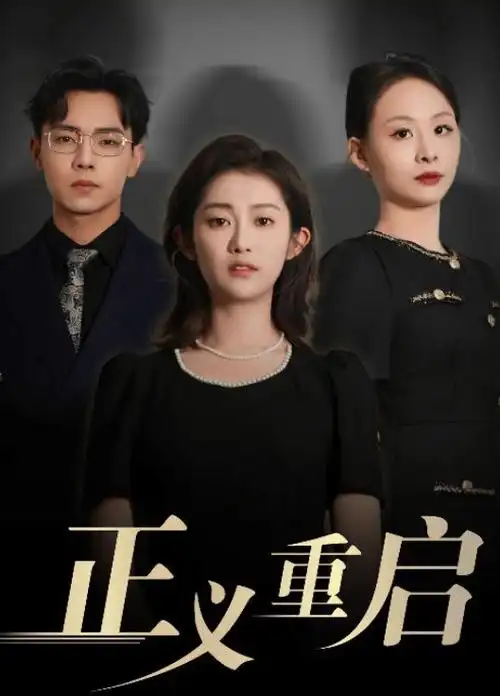 空白底片纪录剧集卡片缩略图