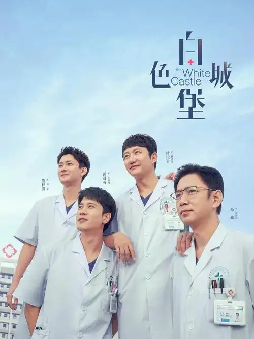 回声试验场悬疑剧集卡片缩略图
