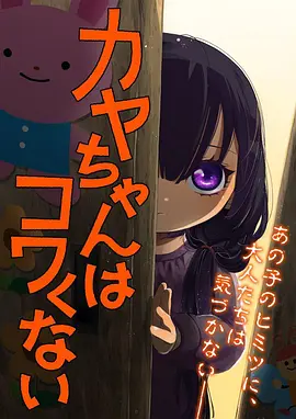 候鸟观测站卡片详情主视觉